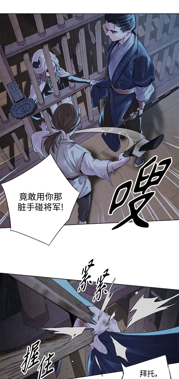 [第2话] 救出7