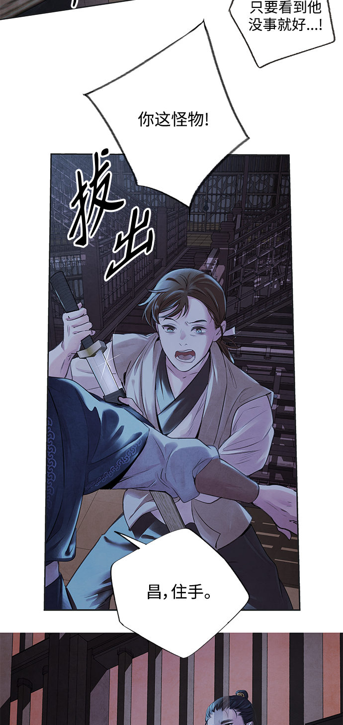 [第2话] 救出8