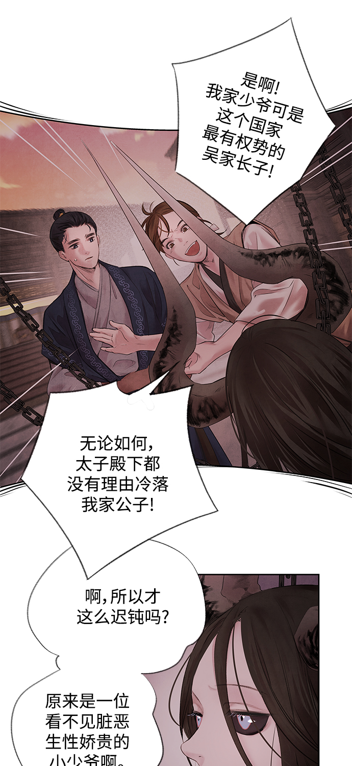 [第3话] 逃脱10