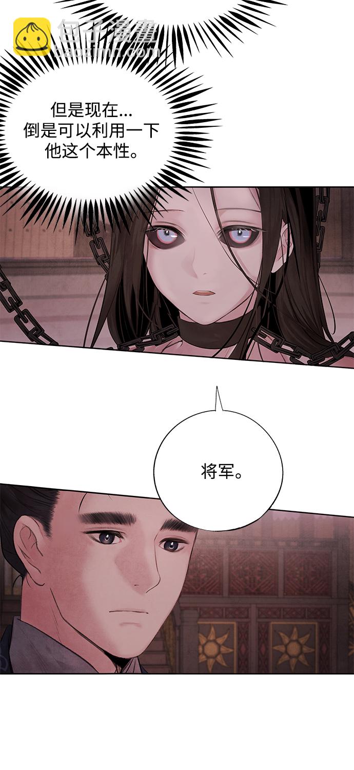 [第3话] 逃脱12