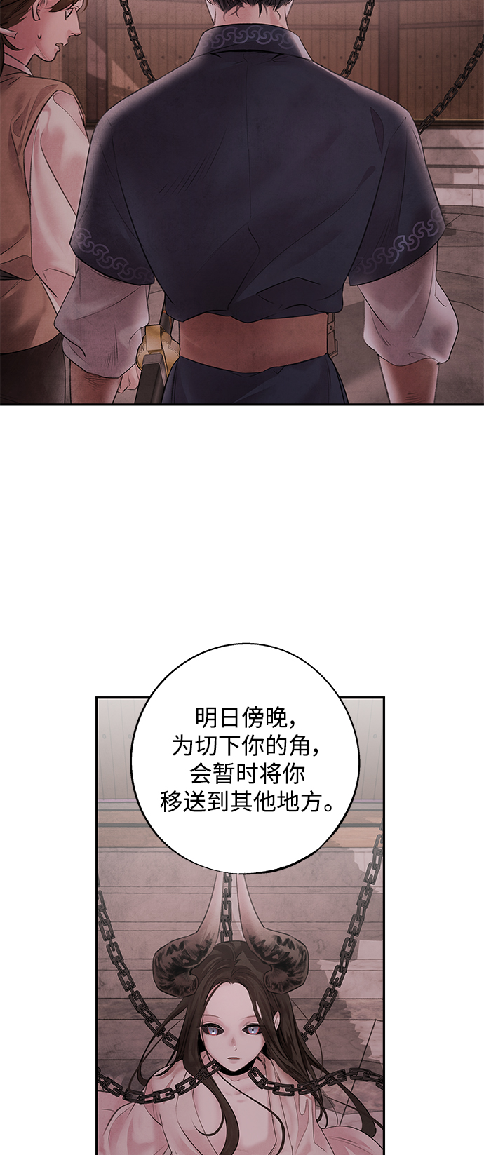 [第3话] 逃脱17
