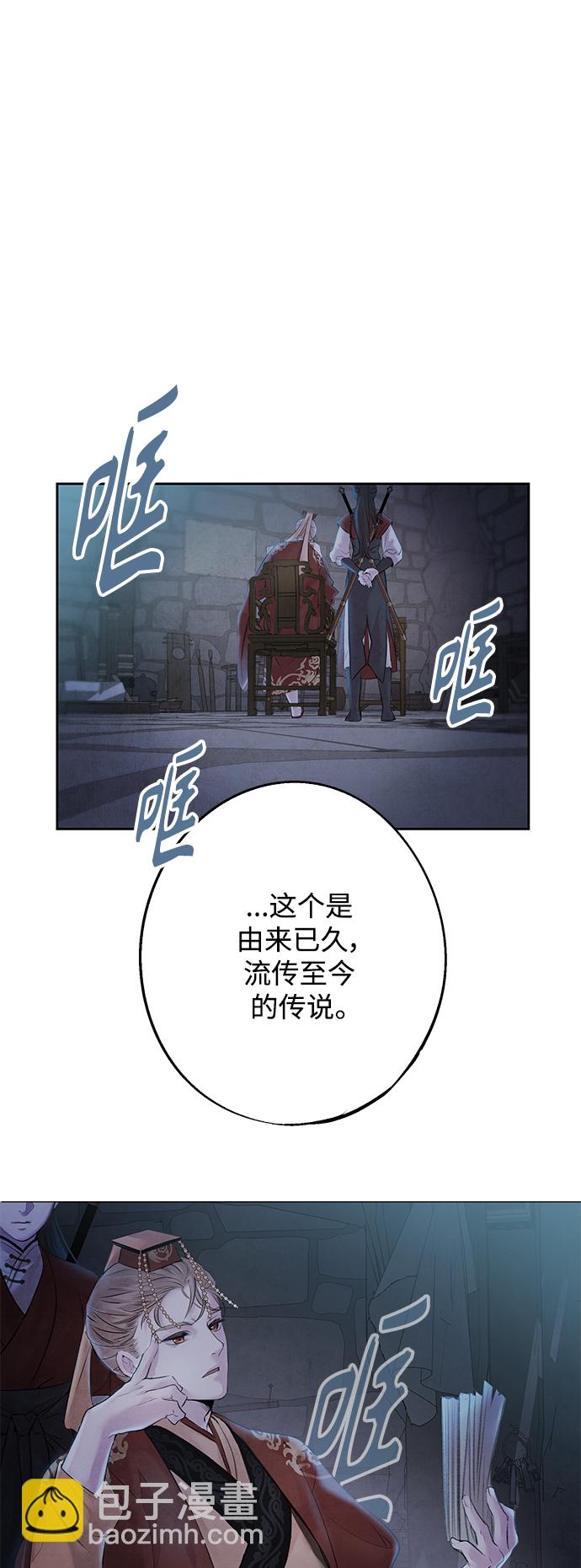 [第3话] 逃脱22