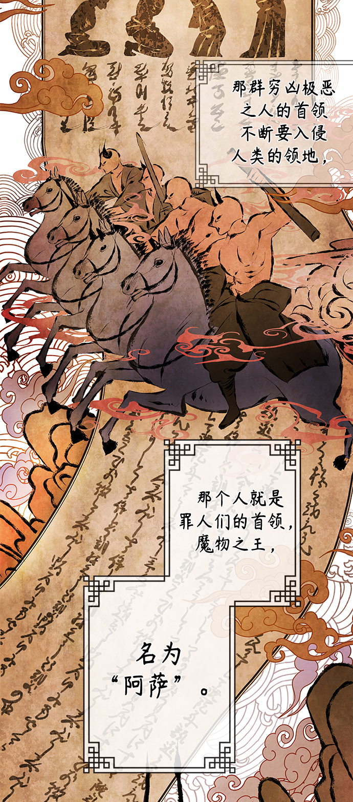 [第3话] 逃脱25