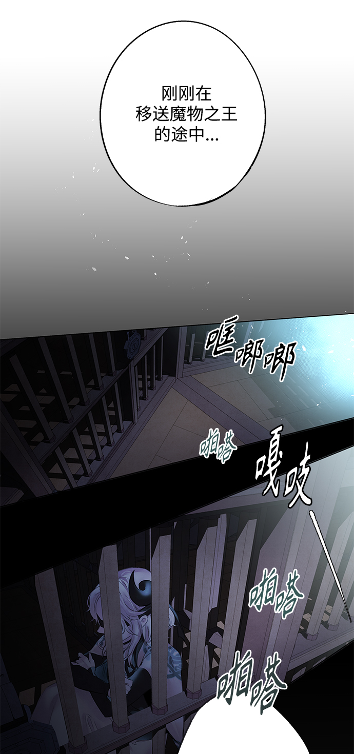 [第3话] 逃脱41