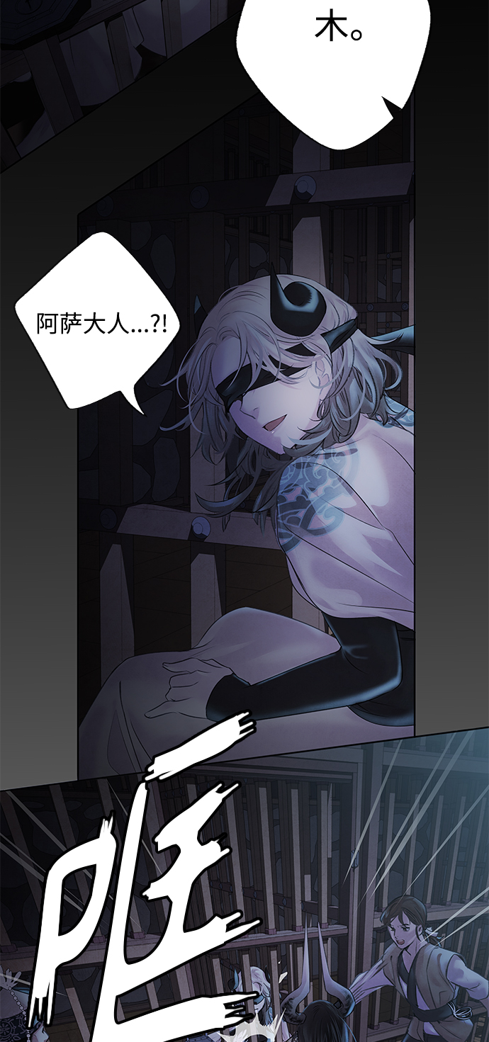 [第3话] 逃脱42
