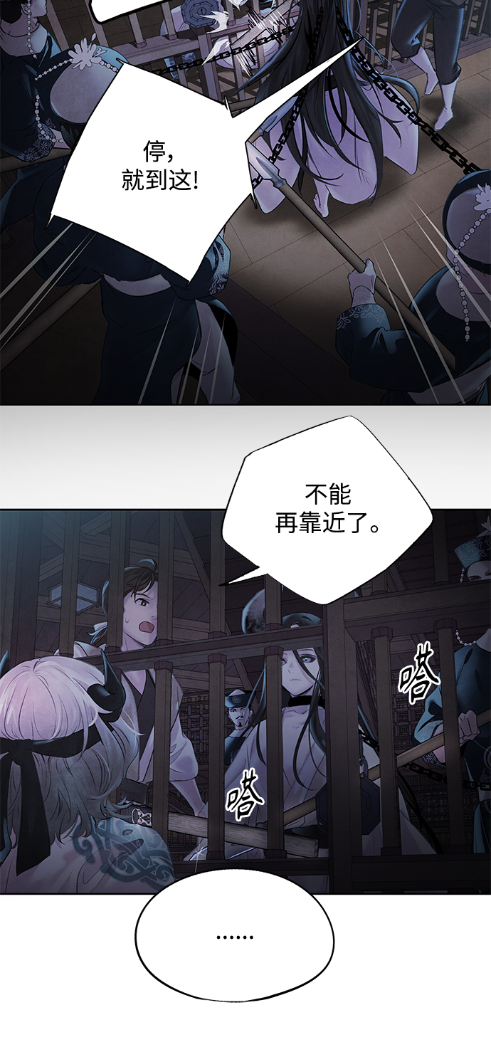 [第3话] 逃脱43