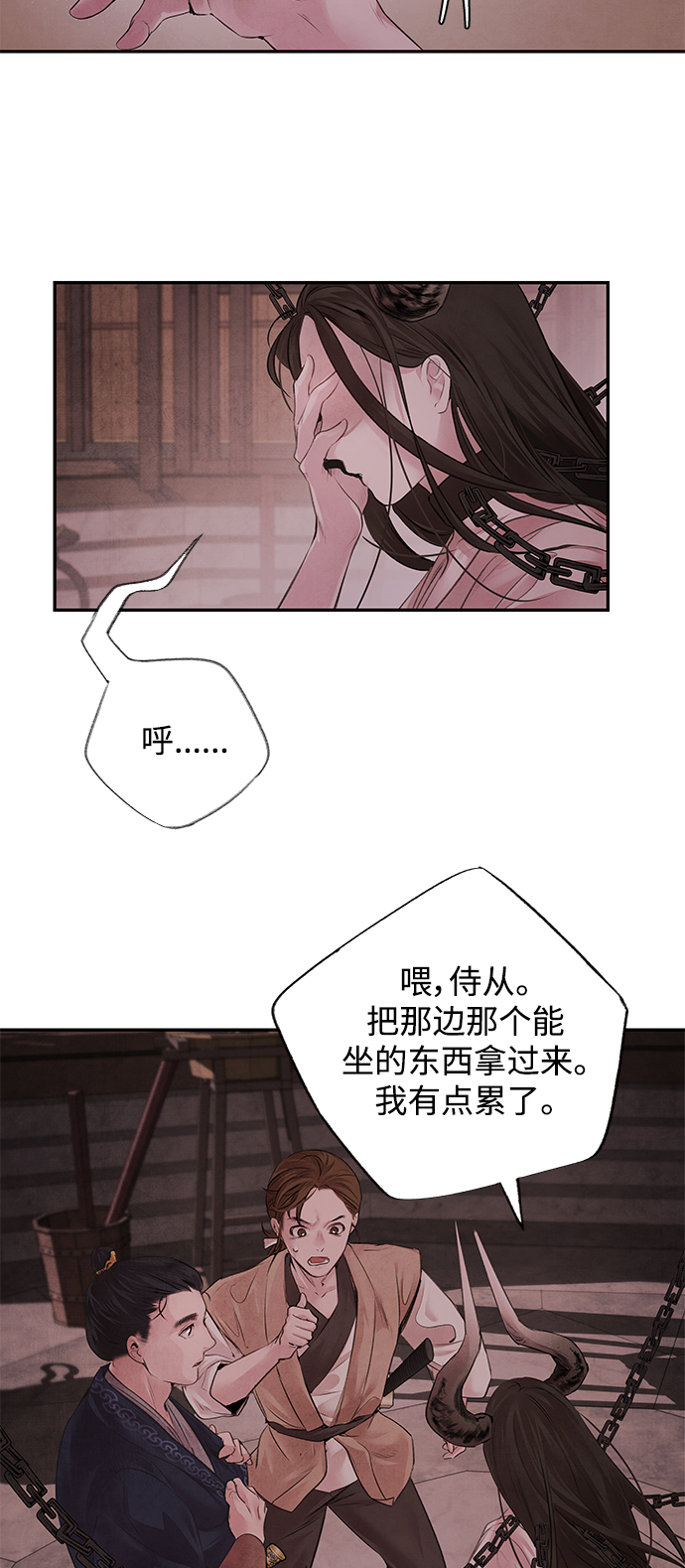 [第3话] 逃脱5