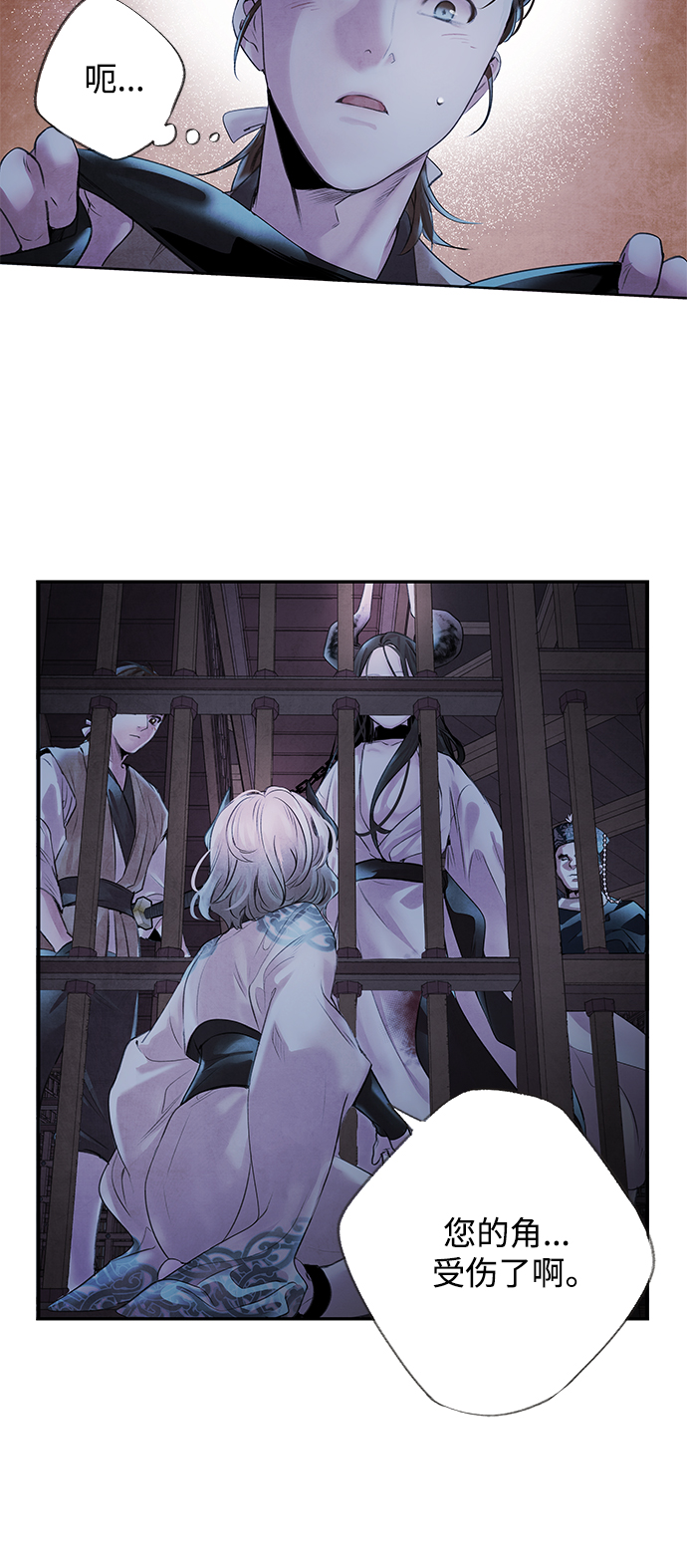 [第3话] 逃脱50