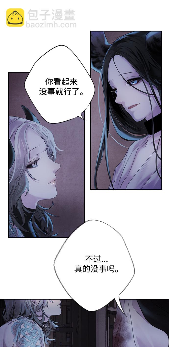 [第3话] 逃脱51