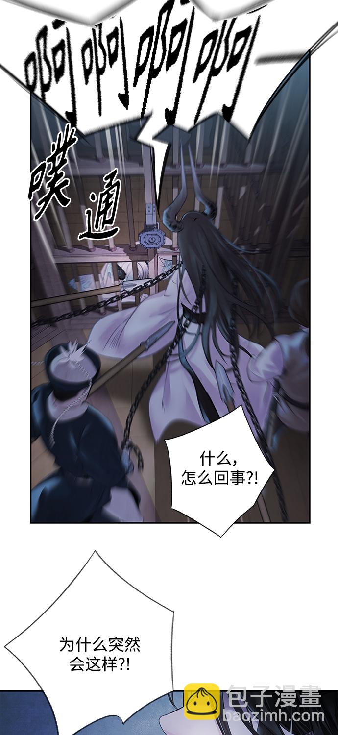 [第3话] 逃脱55