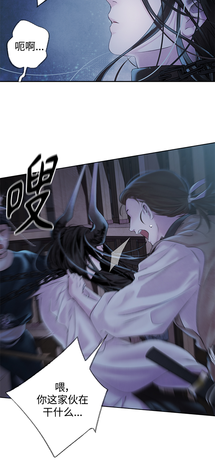 [第3话] 逃脱56