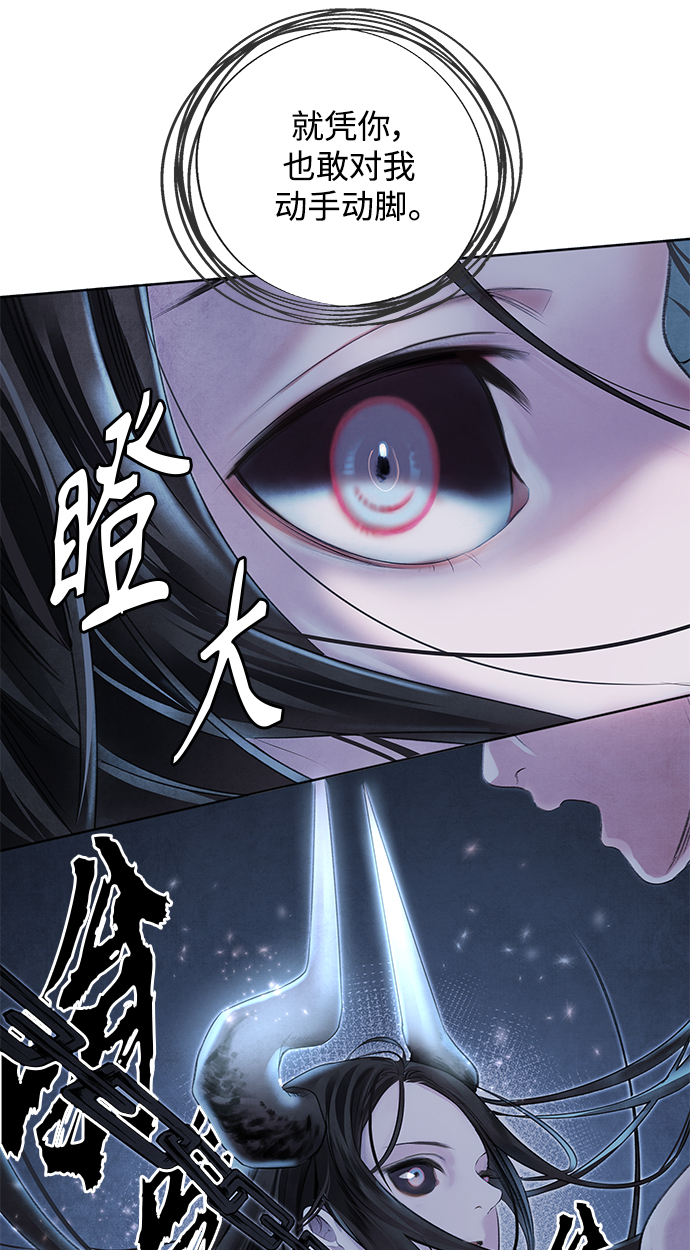 [第3话] 逃脱57