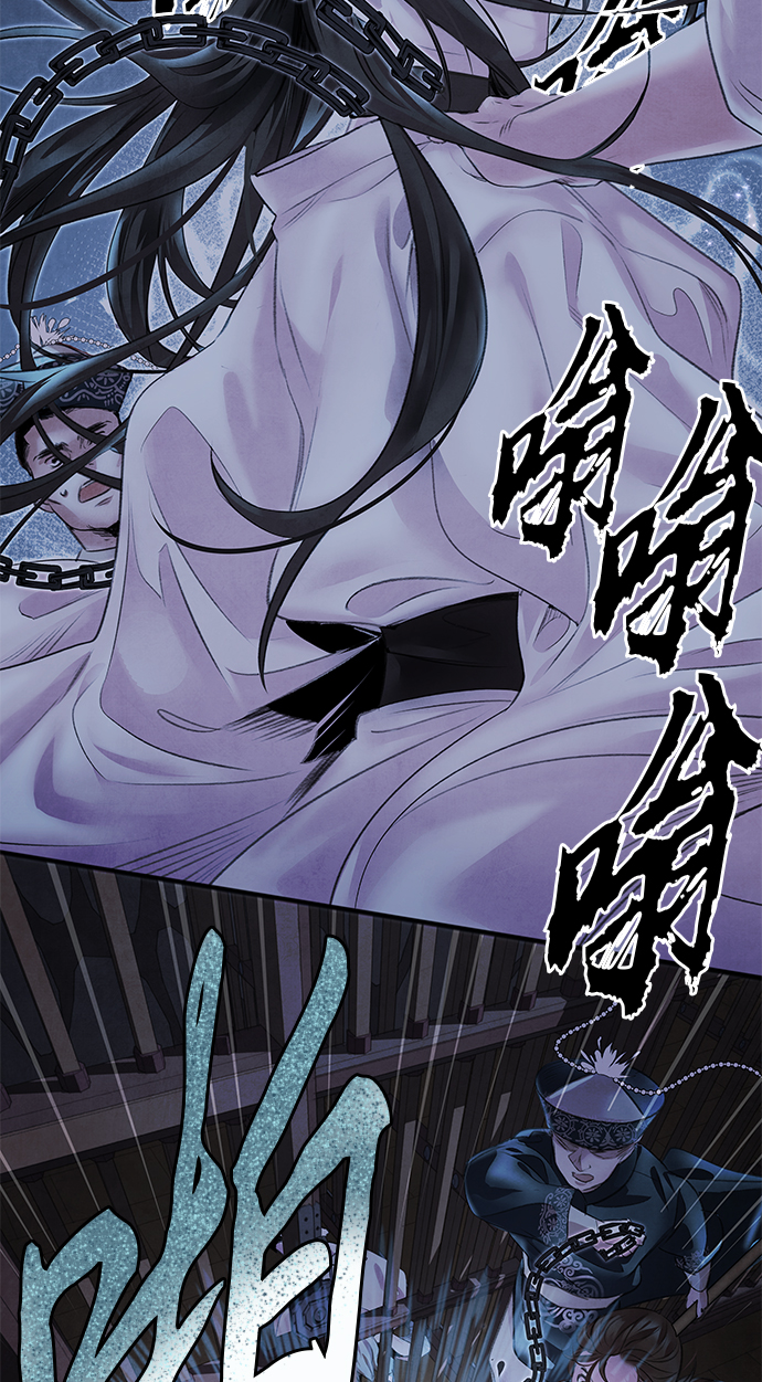 [第3话] 逃脱58