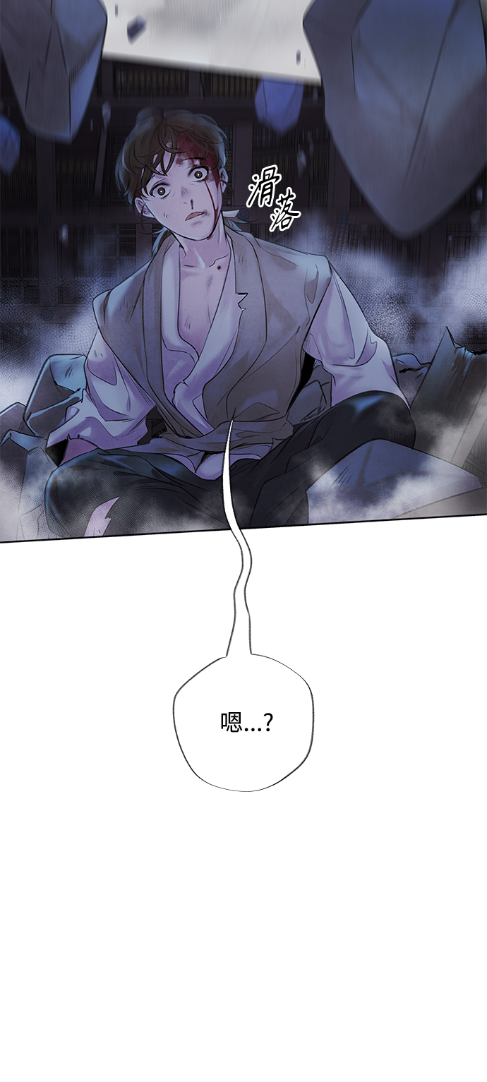 [第3话] 逃脱63