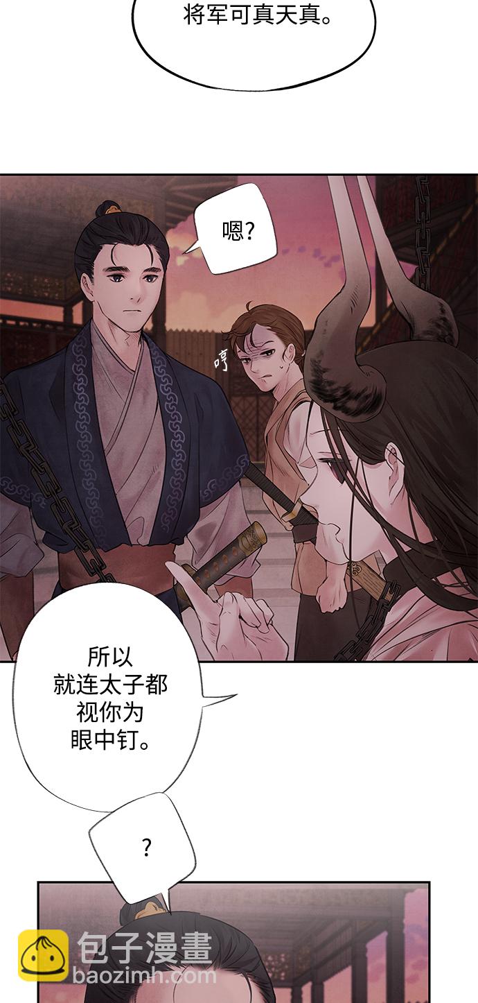 [第3话] 逃脱8