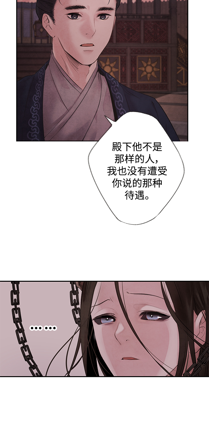 [第3话] 逃脱9