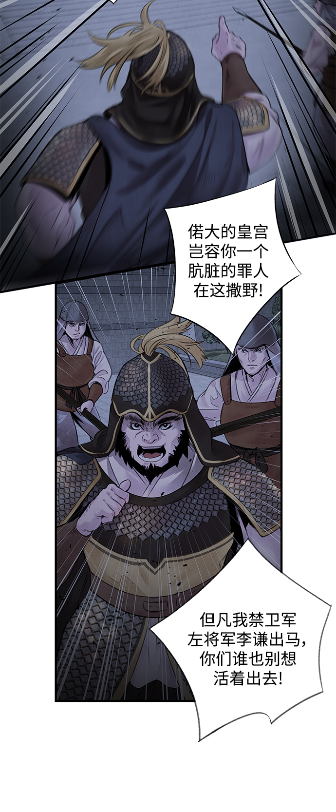 [第4话] 反击10