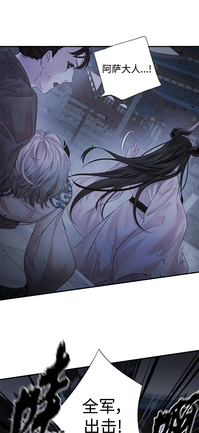[第4话] 反击11