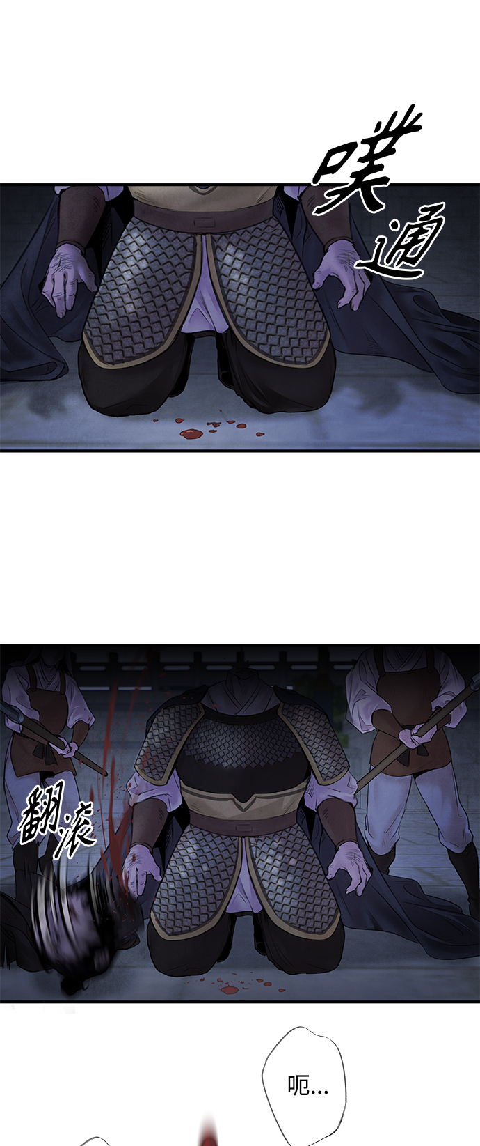 [第4话] 反击14