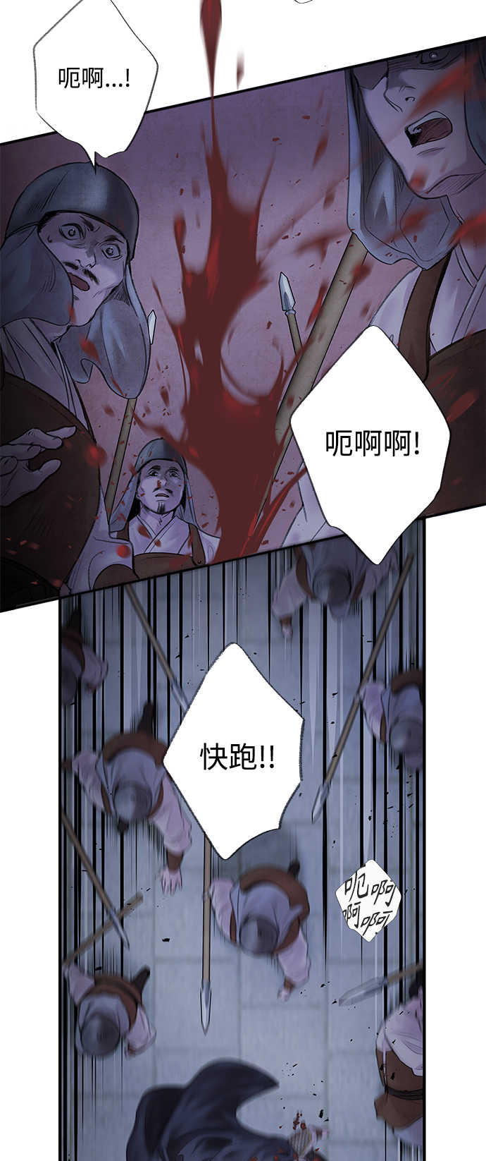 [第4话] 反击15