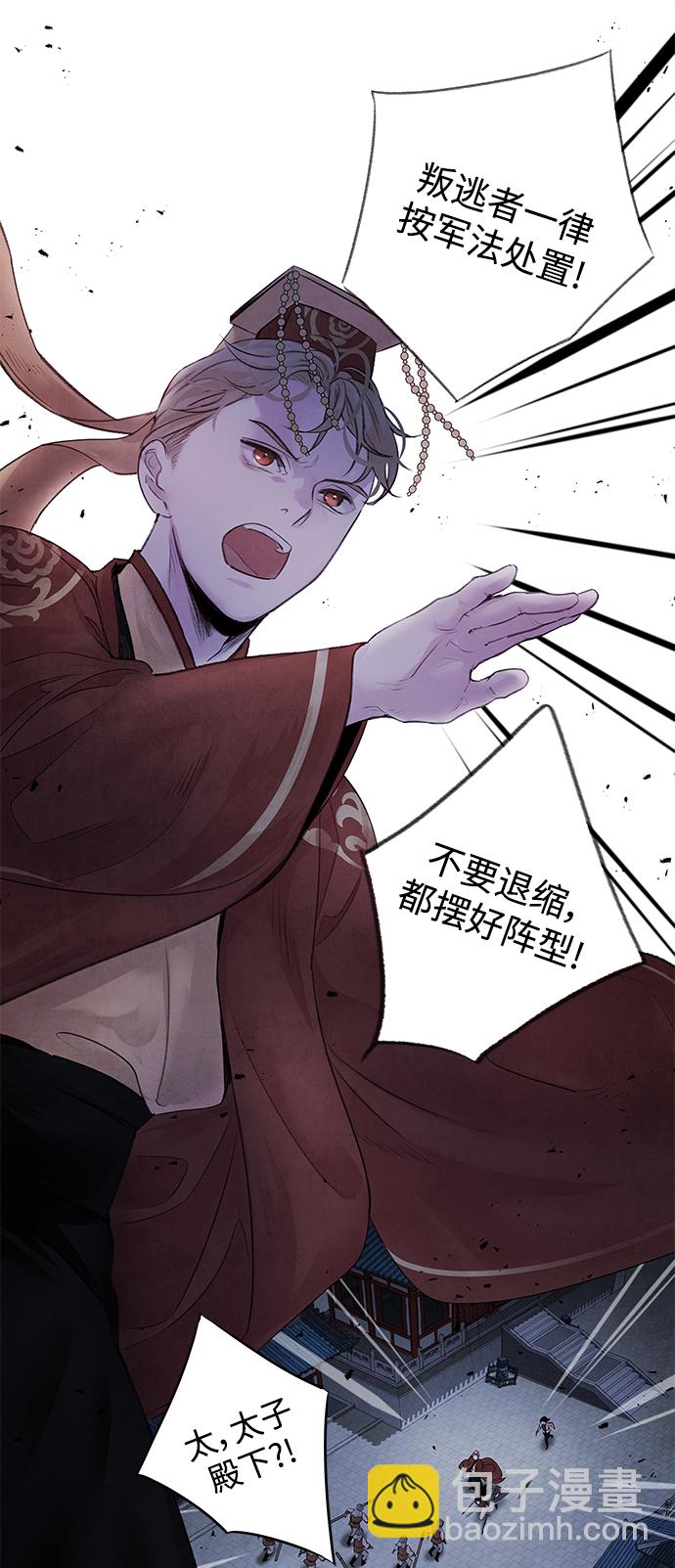 [第4话] 反击17