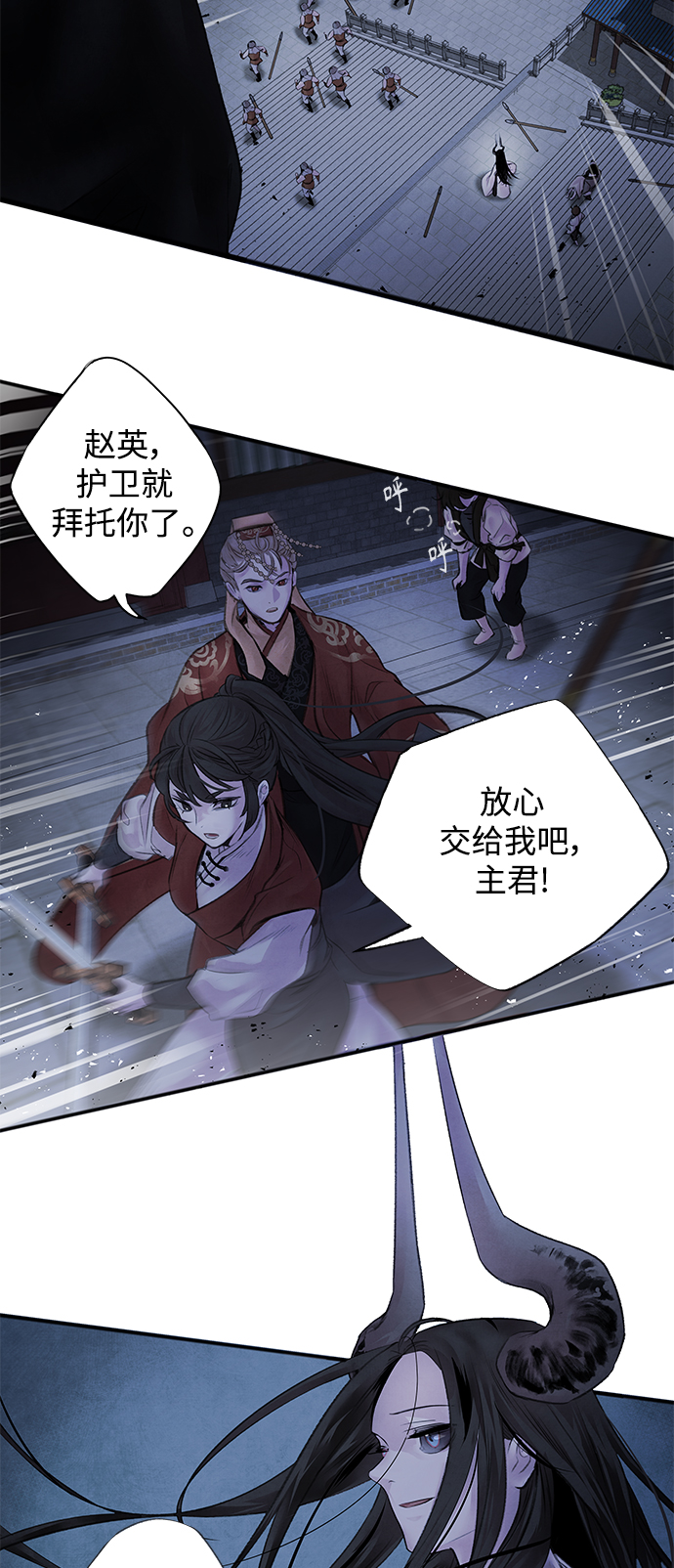[第4话] 反击18
