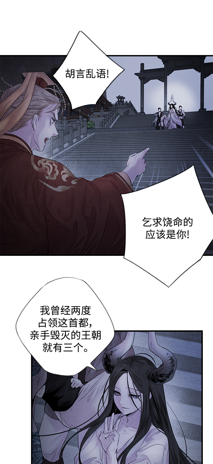 [第4话] 反击20