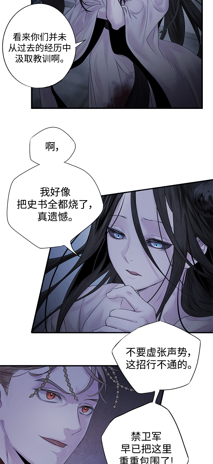 [第4话] 反击21