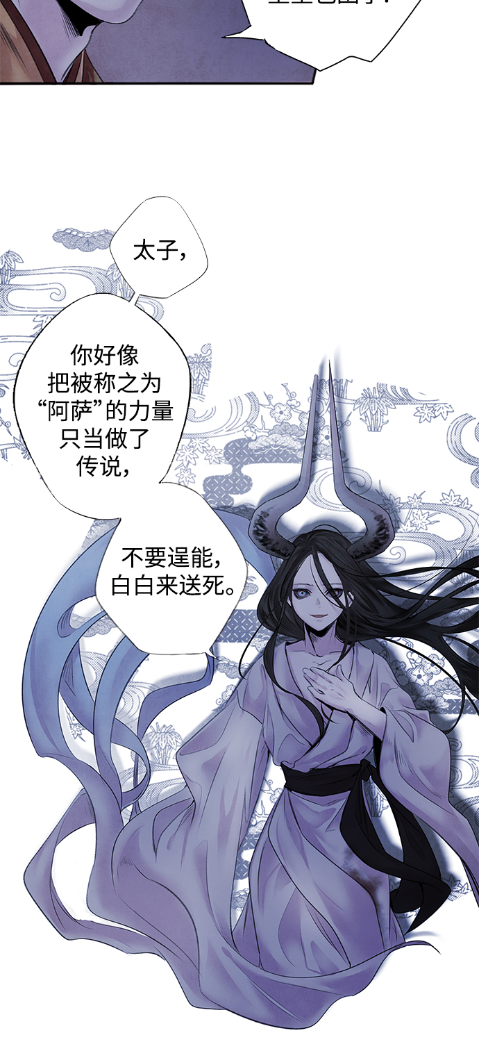 [第4话] 反击22