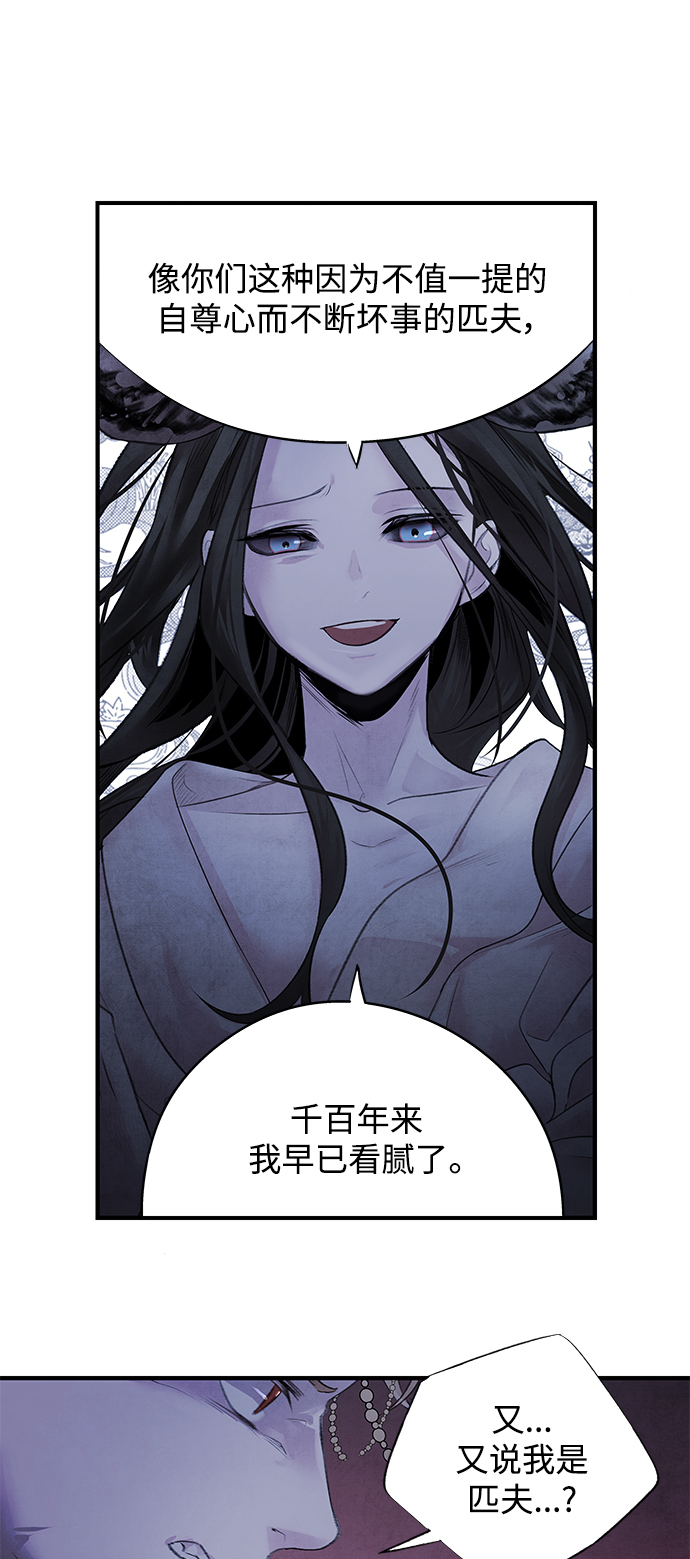 [第4话] 反击23