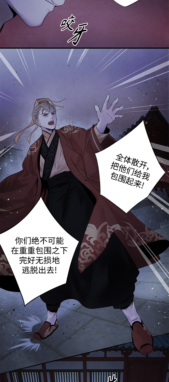 [第4话] 反击24