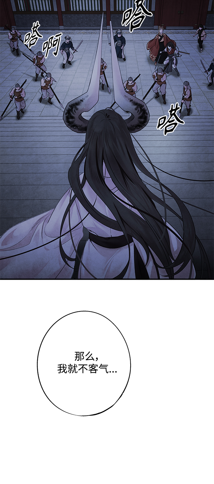 [第4话] 反击25