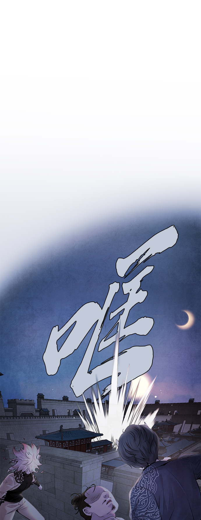 [第4话] 反击32