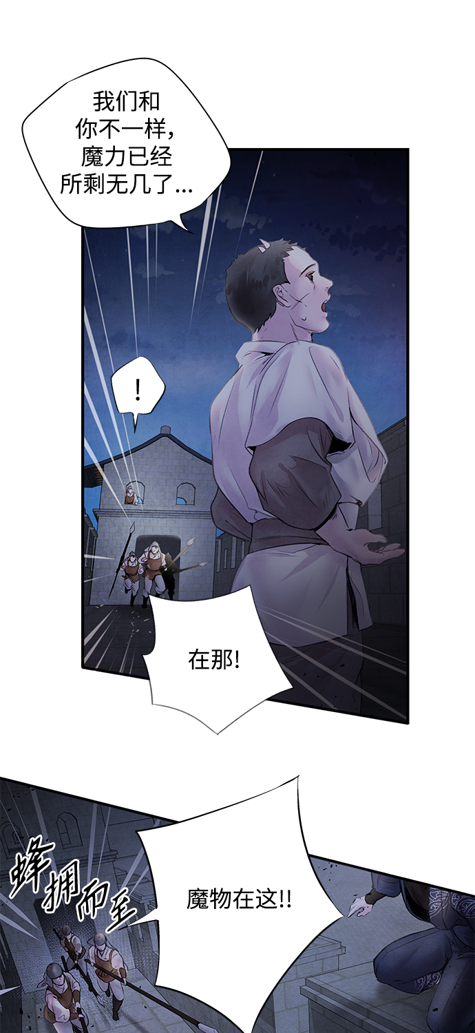 [第4话] 反击35