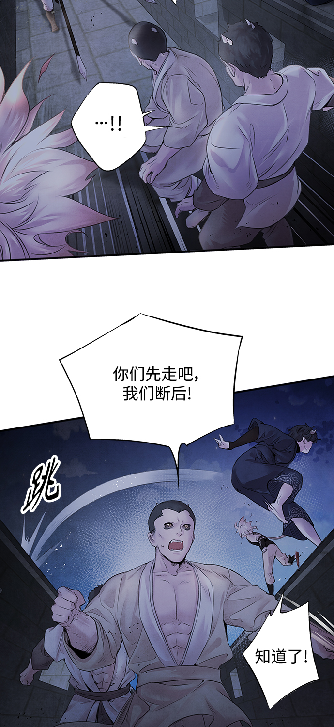 [第4话] 反击36