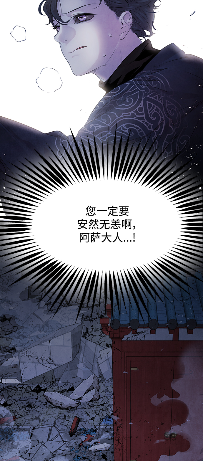 [第4话] 反击39