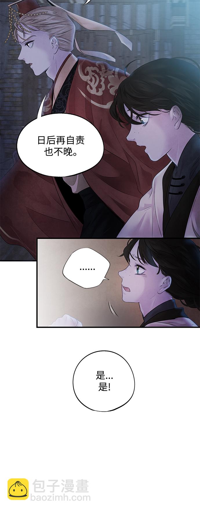 [第4话] 反击4