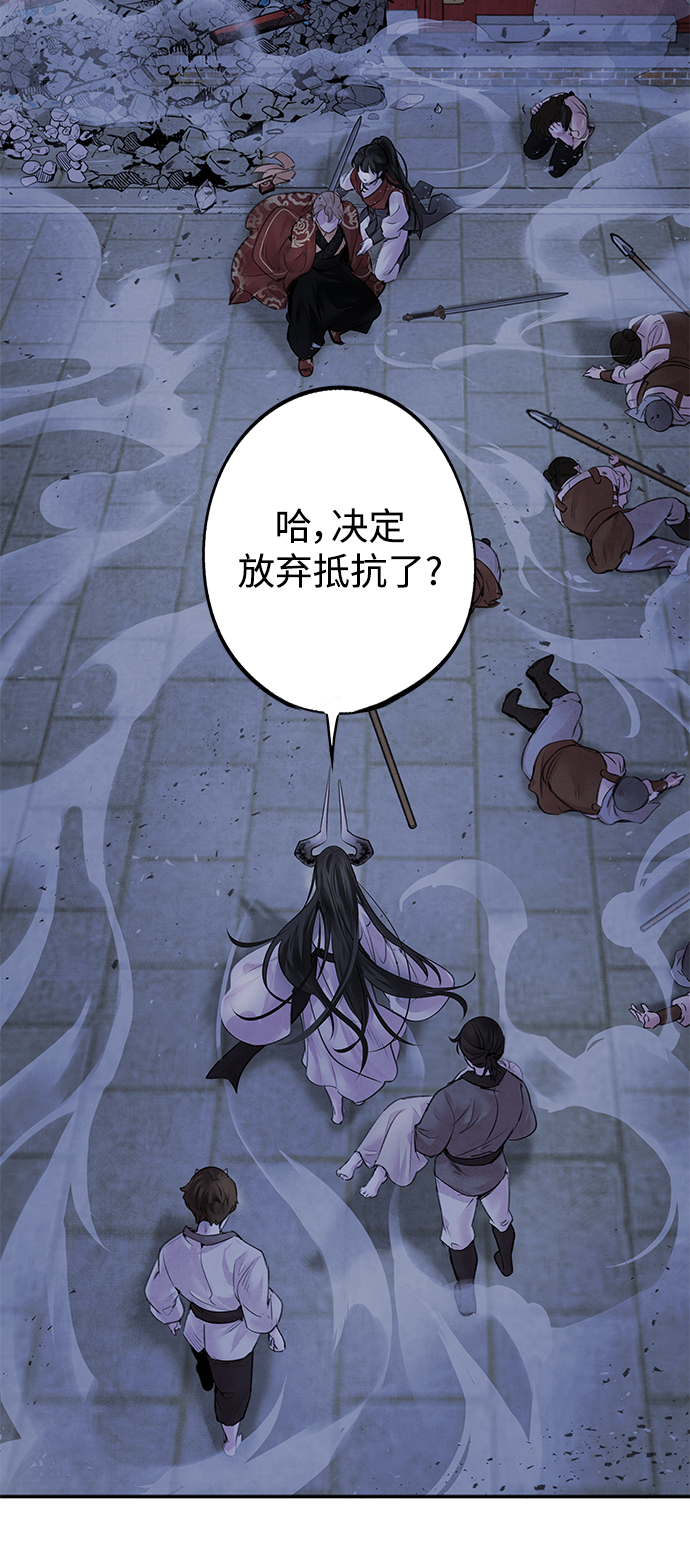 [第4话] 反击40