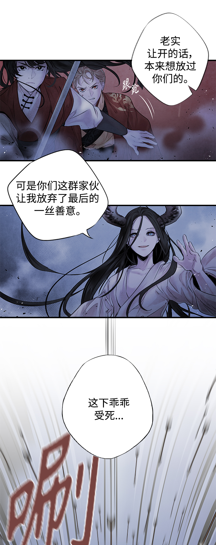 [第4话] 反击41