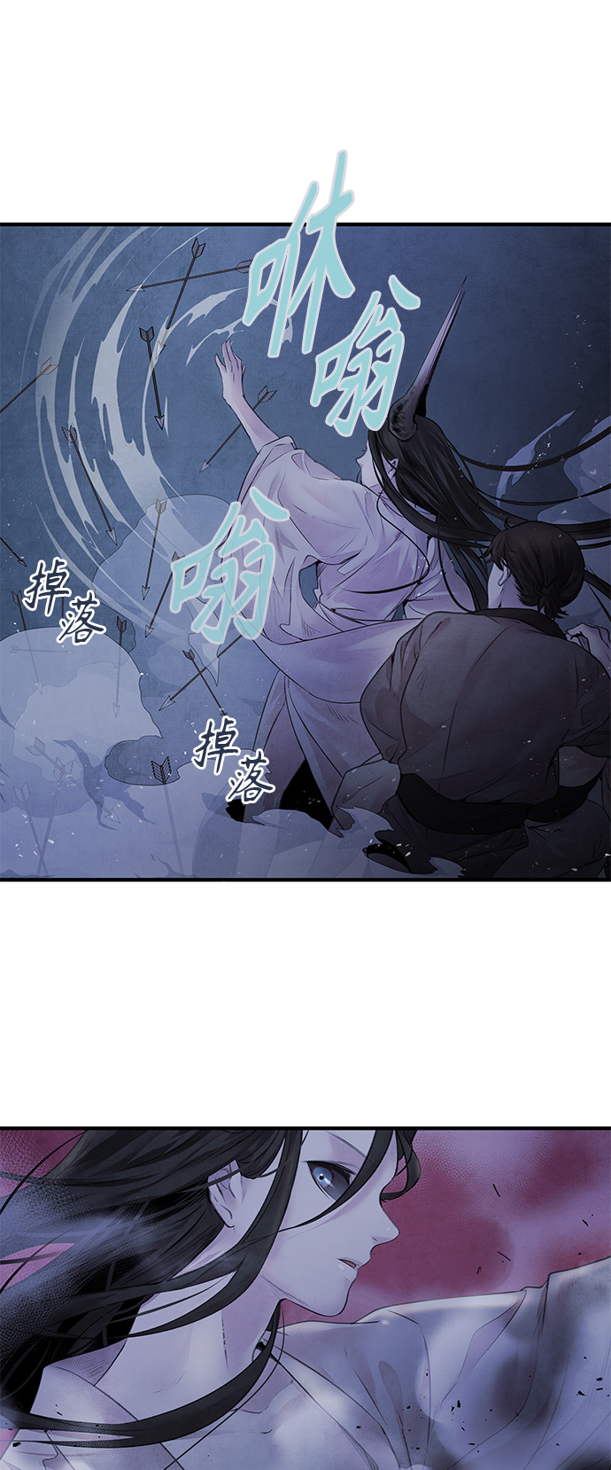 [第4话] 反击44
