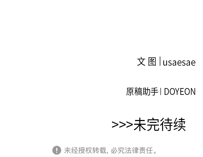 [第4话] 反击47