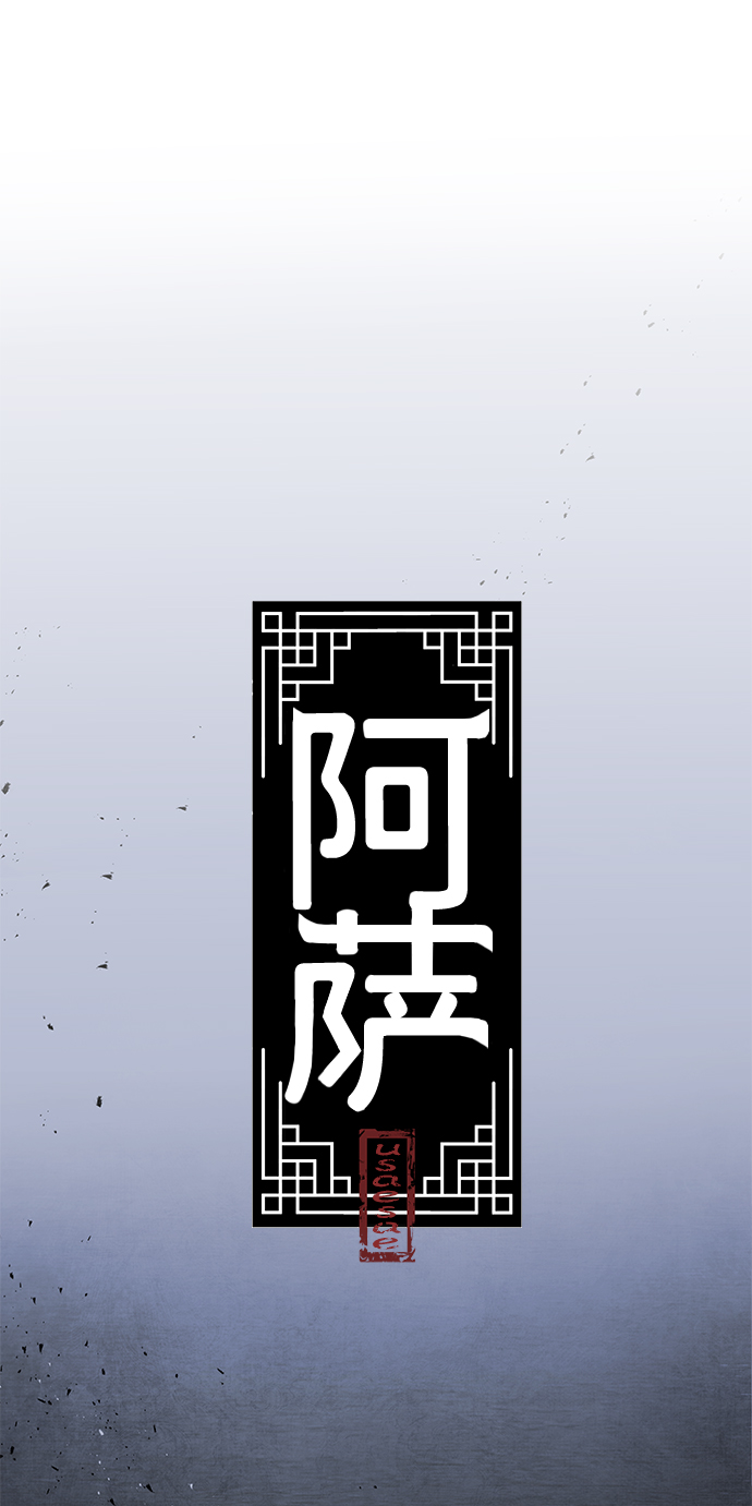 [第4话] 反击5