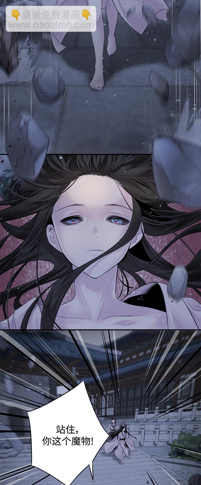 [第4话] 反击9