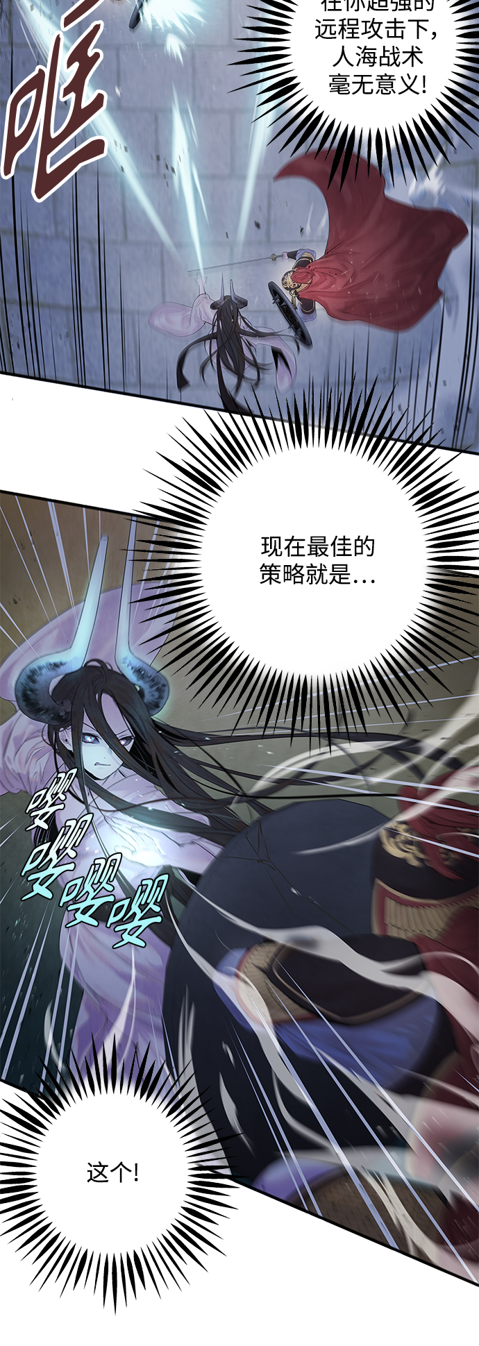 [第5话] 冲突16