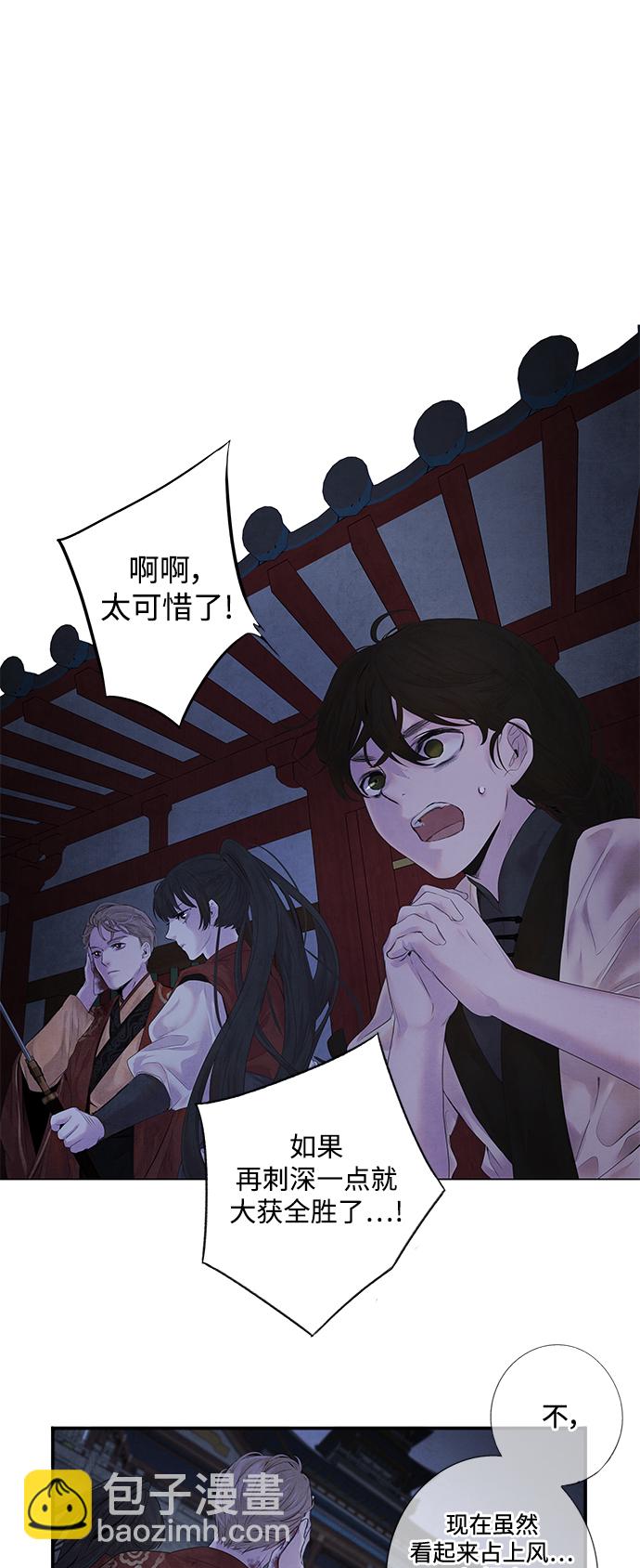 [第5话] 冲突20