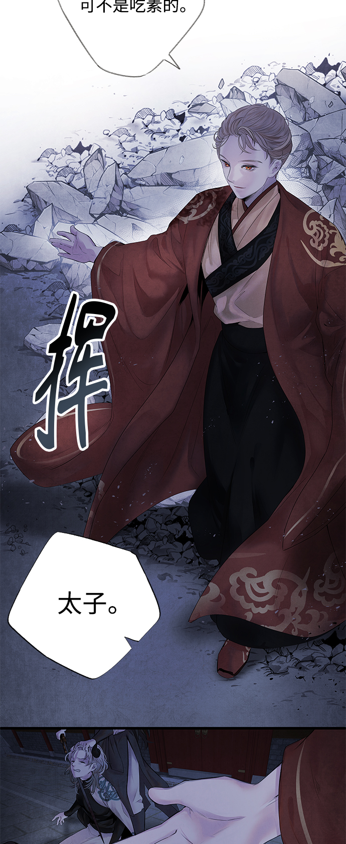 [第5话] 冲突30
