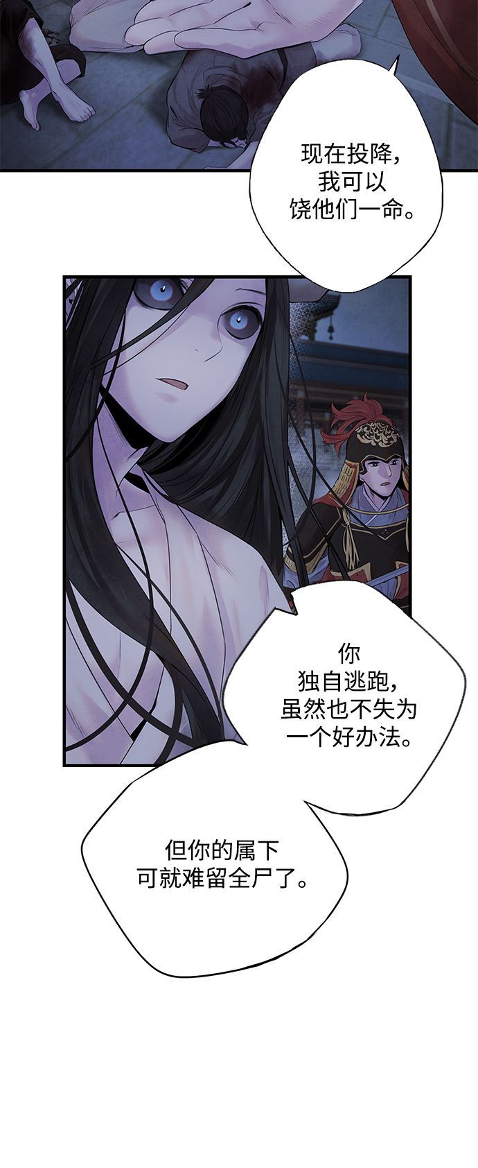 [第5话] 冲突31