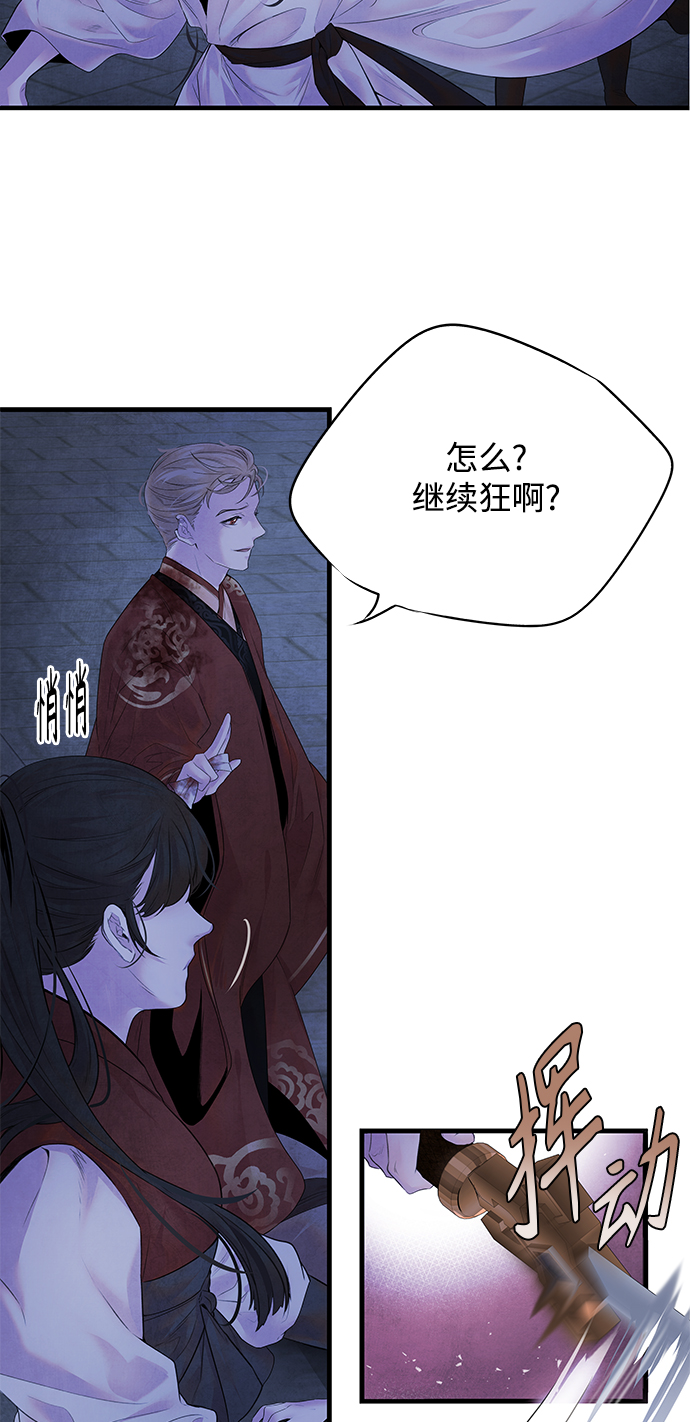 [第5话] 冲突33