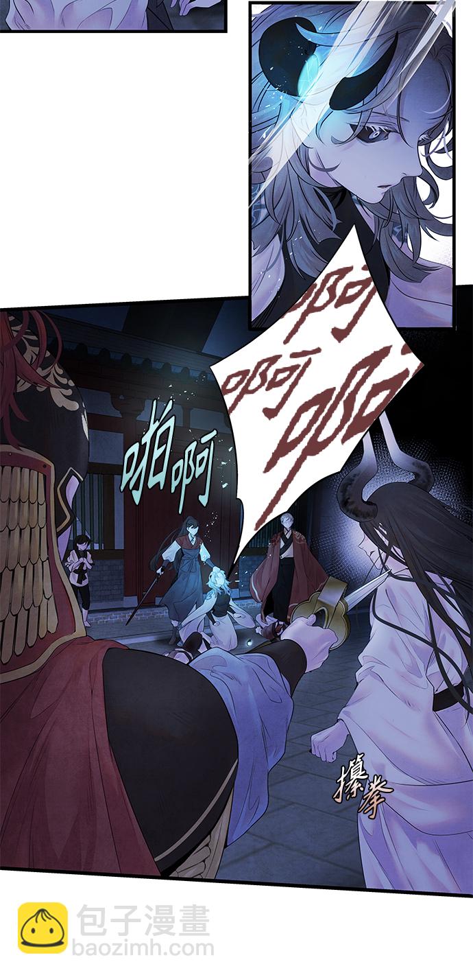 [第5话] 冲突34