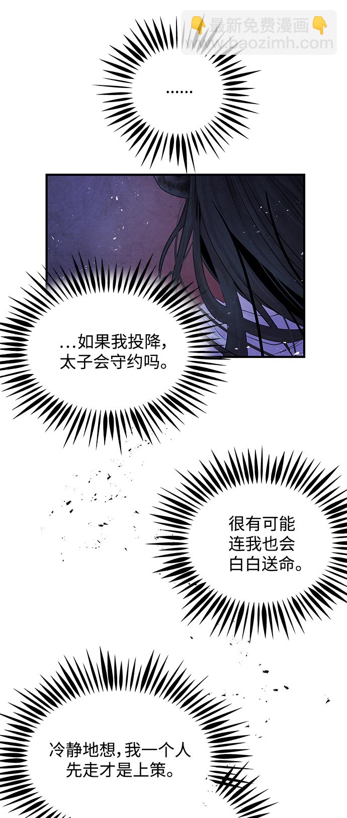 [第5话] 冲突35